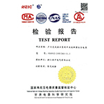 檢驗(yàn)報(bào)告-戶內(nèi)交流高壓負(fù)荷開(kāi)關(guān)熔斷器組合電氣